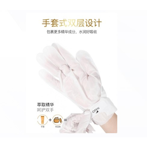 Vha hand mask ถุงมือสปาผิวสปาผิวนุ่มเนียนช่วยเพิ่มความชุ่มชื้นแก่ผิวมือ - รูปที่ 5