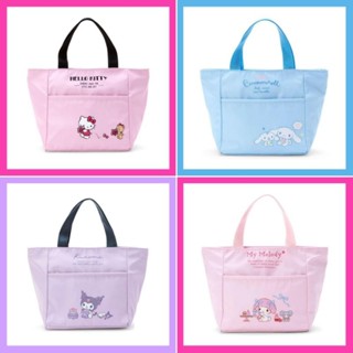 ❤️ แท้ 100% กระเป๋าเก็บอุณหภูมิ Sanrio cooler bag 💚 กระเป๋าเก็บความเย็น Sanrio กระเป๋าถือ