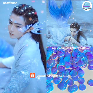 เกล็ดปลาแต่งหน้า 150 ชิ้น/ถุง กลิตเตอร์แต่งหน้า ไข่มุกติดหน้า นางเงือก มังกร พญานาค มุกแต่งหน้า