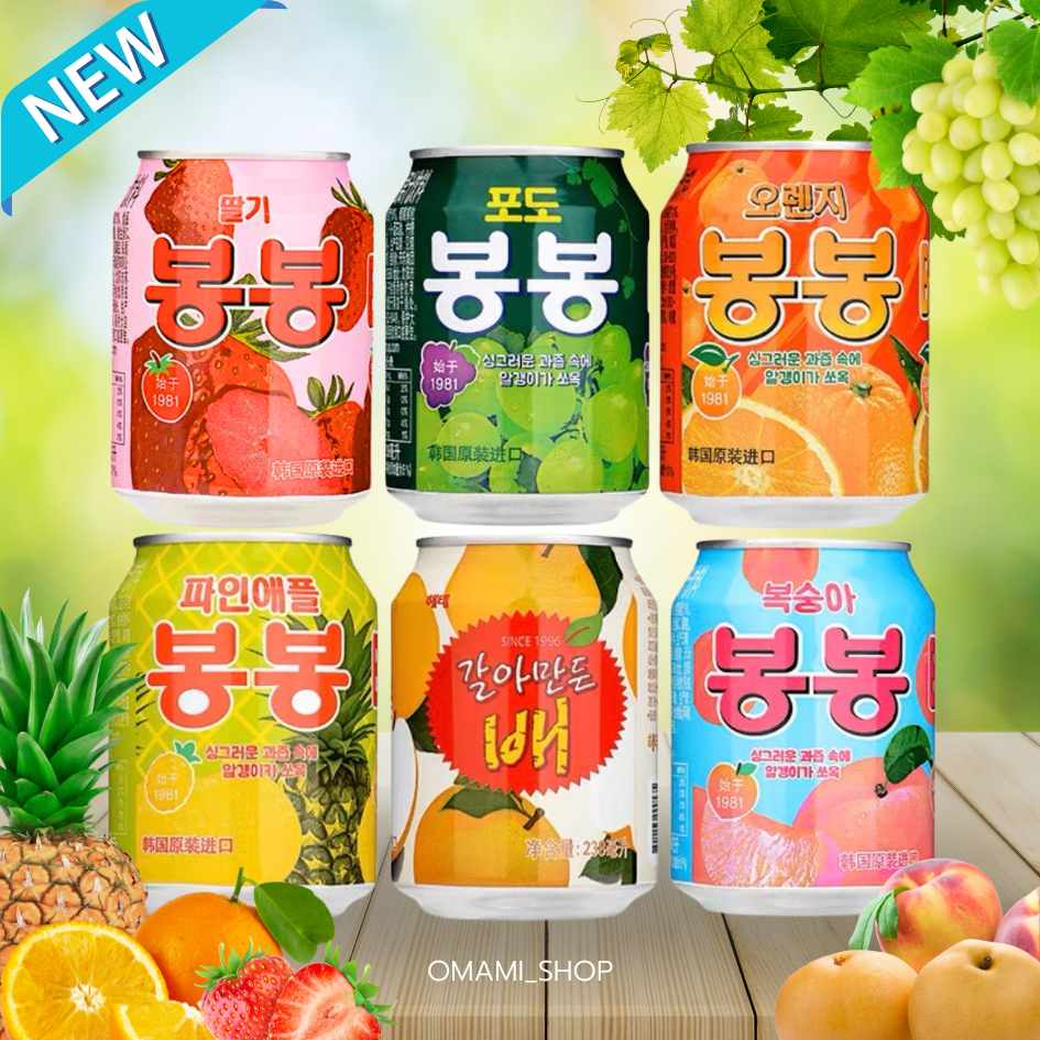 พร้อมส่ง! น้ำผลไม้เกาหลี 해태htb [1กระป๋อง/238มล] มี6 รสชาติ น้ำผลไม้พร้อมเนื้อ หอม หวาน BonBon สินค้านำเข้า ของแท้~