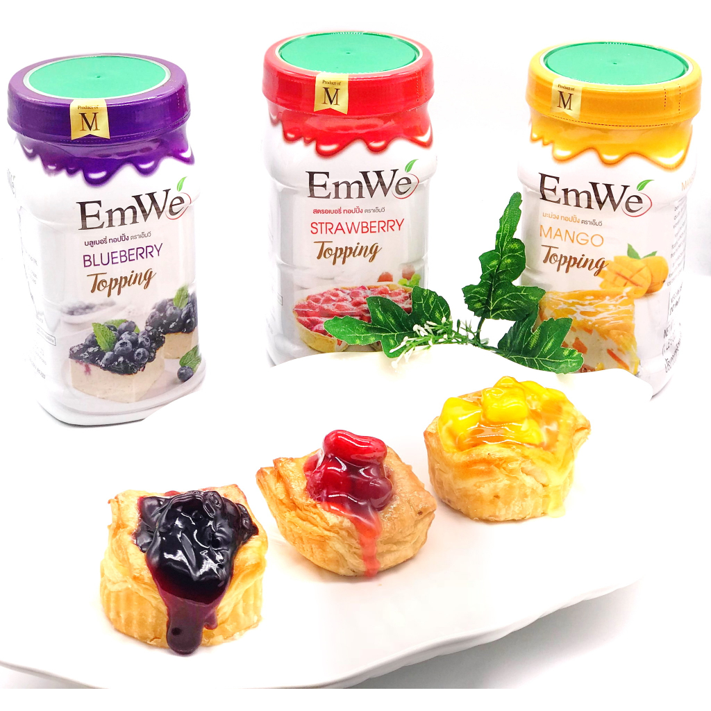 เนื้อผลไม้ Topping ตรา Emwe ขนาด 700 กรัม 52518/52531/52517