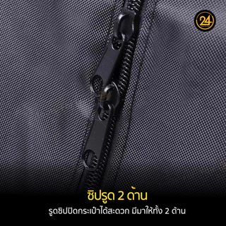 กระเป๋าสกู๊ตเตอร์ กระเป๋ากันน้ำ ใส่สกูตเตอร์ กันฝุ่น Bag Size XL ผ้า PVC กันน้ำ by 24You