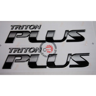 สติ๊กเกอร์ ข้างกระบะ มิตซูบิชิ ไทรทัน ปี 2009-2013 "TRITON  PLUS" "1คู่" MITSUBISHI TRITON 2009-2013 โกดังอะไหล่ยนต์