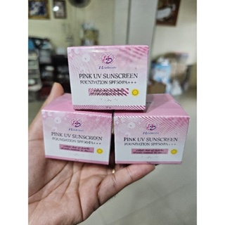 รุ่นใหม่ กันแดด พิงค์ยูวี นาเดียร่า  Pink UV Sunscreen SPF50PA++