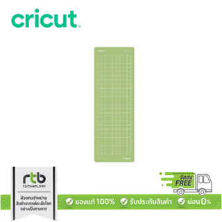 Cricut Joy StandardGrip Mat แผ่นรองตัดชนิดมีกาวในตัวแบบปานกลาง ขนาด 4.5x12 นิ้ว