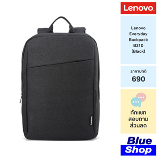 [สีดำ] Lenovo Backpack B210 เป้โน๊ตบุ้กขนาด 15.6 นิ้ว ดีไซน์สวยเรียบ ใช้ได้ทุกโอกาส