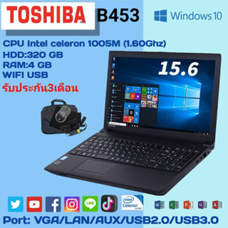 โน๊ตบุ๊คมือสองNotebook Toshiba intel celeron รุ่น B453 ของแท้ ทำงาน เรียน ดูหนังฟังเพลง เล่นเกมส์ ประกัน 3 เดือน