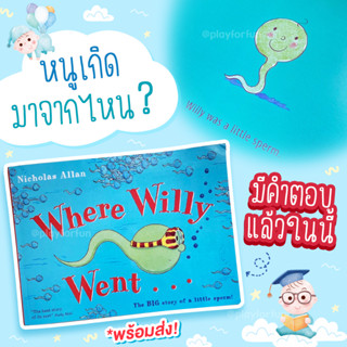 หนังสือภาษาอังกฤษ Where willy went? การเดินทางของ sperm ตัวน้อย