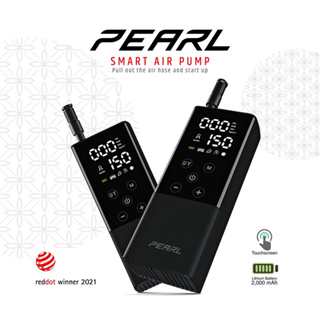 "Pearl Smart Air Pump" ปั้มลมไฟฟ้าคุณภาพสูง