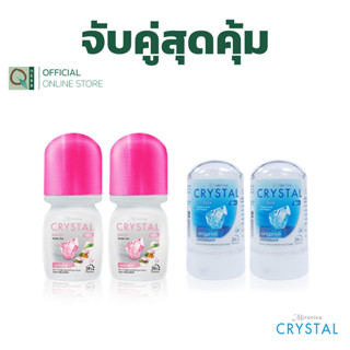 Miracles Crystal (คริสตัล)  ชุดสารส้มระงับกลิ่นกาย เซต B (4 ชิ้น)