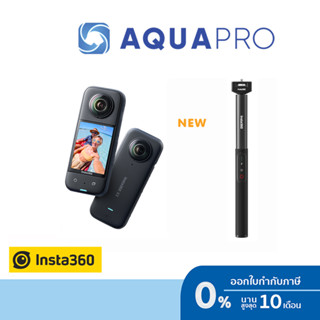 Insta360 X3 + ไม้เซลฟี่ Insta360 Power Selfie Stick 4500 mAh