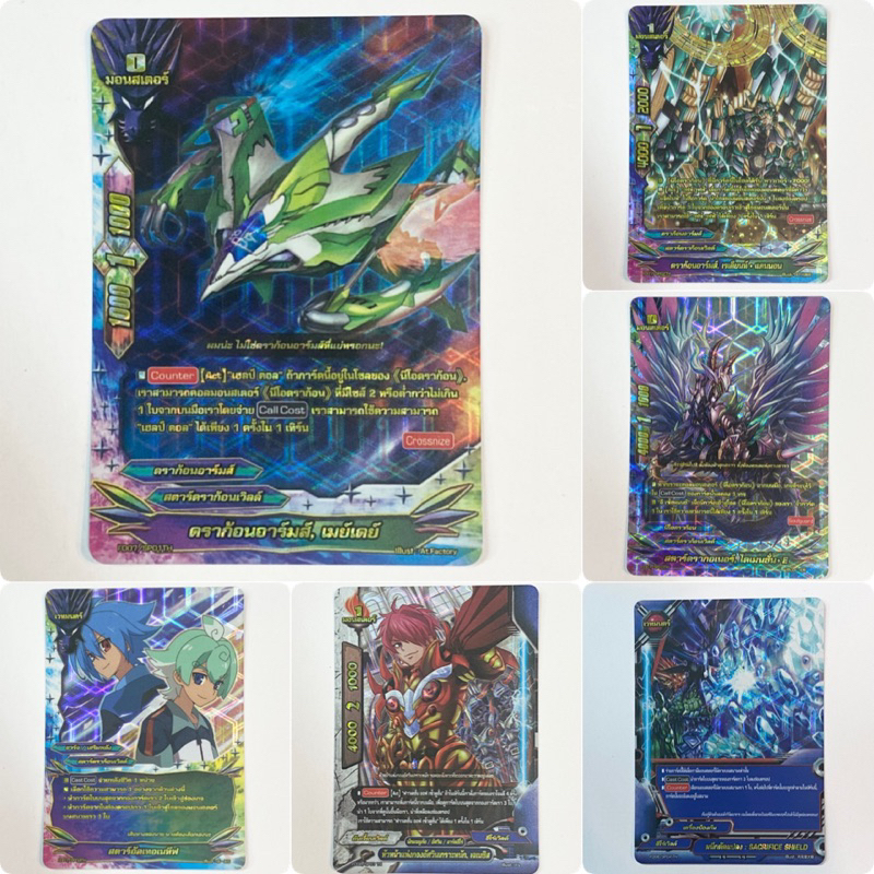การ์ดบัดดี้ไฟท์ BFT-FD07 สตาร์ดราก้อนเวิลด์ & BFT-FD08 ฮีโร่เวิลด์