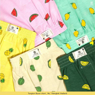 [Laila]Toogton บ๊อกเซอร์ชาย หญิง ผ้ายืดเกรดพรีเมี่ยม ลายผักผลไม้ ผ้านุ่ม ใส่นอน ใส่ในวันสบายๆ
