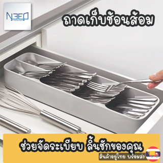 ที่ใส่ช้อนส้อม ที่วางช้อน ที่ใส่ช้อน ที่เก็บช้อน ที่เก็บของในครัว Cutlery organizer