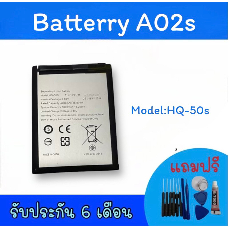 แบตเตอรี่ A02s/A03/A03s/A22 5G แบตโทรศัพท์มือถือ battery A02s แบตโทรศัพท์ A02s แบตมือถือA02s แบต A02