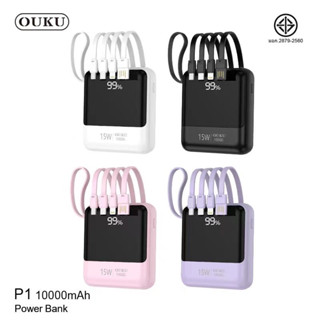 แบตสำรอง Power Bank OUKU รุ่น P1 10000mAh