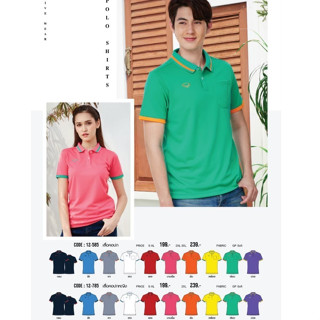 เสื้อGrand Sport โปโลชาย แกรนด์สปอร์ต ของแท้100%