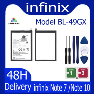 แบตเตอรี่ infinix Note 7 /Note 10 Battery Model BL-49GX ฟรีชุดไขควง