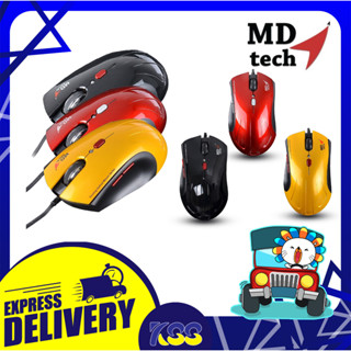 เม้าส์มาตราฐาน เมาส์ออฟฟิศ USB Optical Mouse MD-TECH (BC-818) ดีไซน์เหมาะสำหรับคนถนัดมือขวาและซ้าย เปิดบิล Vat ได้