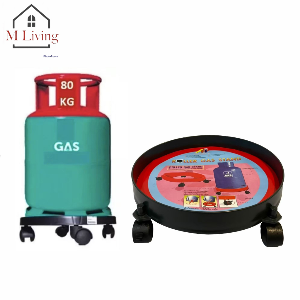 ML 1071 ฐานวางถังแก๊ส ฐานรองถังแก๊ส ฐานรองถังแก๊สล้อเลื่อน ที่วางถังแก๊ส ที่รองถังแก๊ส 15 กิโล รองรั