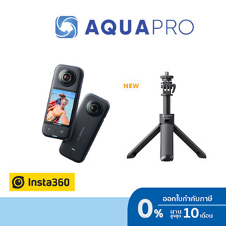 Insta360 X3 + ไม้เซลฟี่ Insta360 Mini 2-in-1 Tripod