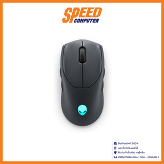 DELL GAMING MOUSE (เมาส์เกมมิ่ง) ALIENWARE AW720M DARK SIDE OF THE MOON By Speed Computer