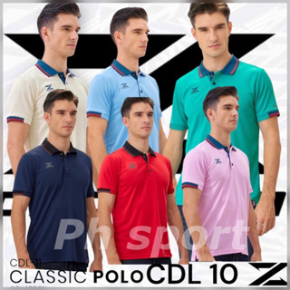 เสื้อโปโลชายCADENZA  รุ่น CDL-10 POLO Light ภาค 1