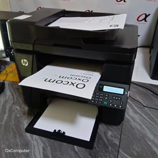 LaserJet Pro M225dn MFP ขาวดำ ปรื้นหน้า-หลัง