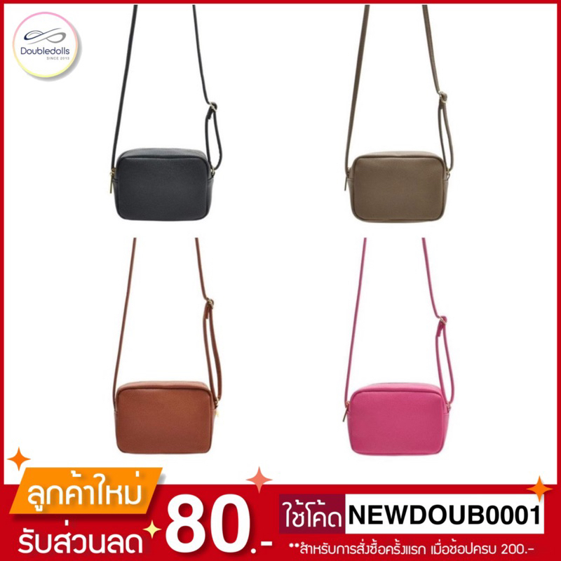 กระเป๋าสะพายข้าง รุ่น mini crossbody bags