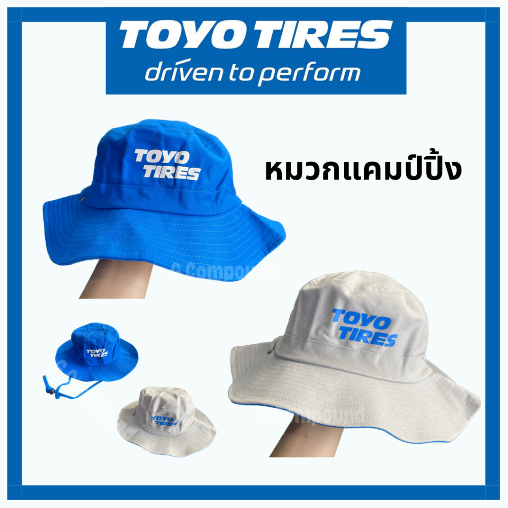หมวกแคมป์ปิ้ง หมวกโตโย TOYO TIRES (ลิขสิทธิ์แท้) 100%