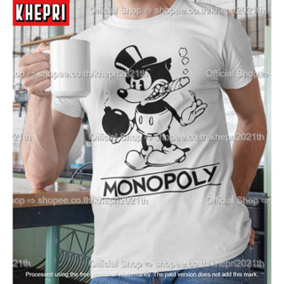 เสื้อยืด Unisex รุ่น Monopoly Retro สวยใส่สบายแบรนด์ Khepri Cotton TC ผ้าพรีเมียม พิมพ์สวย ระวังของปลอม!