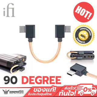 สาย iFi 90 Degree Type C OTG Type C to Type C Cable