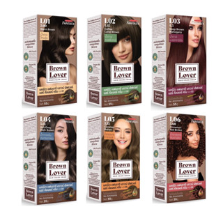 Carebeau FANTASY Brown Lover hair color cream แคร์บิว แฟนตาซี บราวน์ เลิฟเวอร์ แฮร์คัลเลอร์ครีม 55 มล.