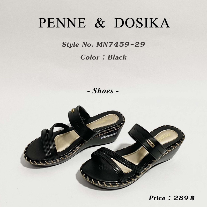 รองเท้าส้นเตารีด PENNE&amp;DOSIKA รุ่น MN7459-29