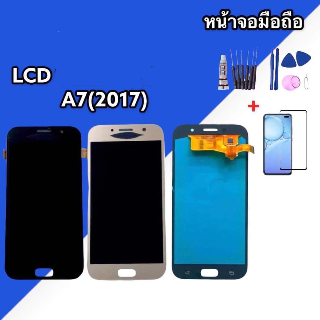 LCD A720,A7(2017) จอเเท้ หน้าจอโทรศัพท์มือถือ หน้าจอ A720,A7(2017)/a720,a7(2017) แถมฟิล์มกระจก+ชุดไข