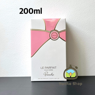 น้ำหอม Armaf Le Parfait Pour Femme Panache EDP. 200ml. โคลน chanel chance eau tendre edp