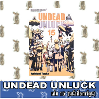 UNDEAD UNLUCK [หนังสือการ์ตูน]