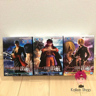 [Pre-Order/พร้อมส่ง] ฟิกเกอร์แท้💯 One Piece - One Piece the Departure (Bandai Spirits) ฟิกเกอร์วันพีช