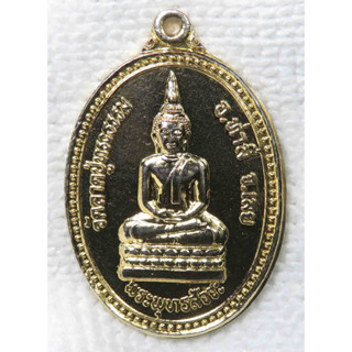 เหรียญ พระพุทธสัจจะ หลัง พระธาตุสัจจะ วัดลาดปู่ทรงธรรม อ.ท่าลี่ จ.เลย รุ่น1 ปี2549 กะไหล่ทอง