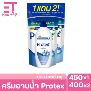 etbeautyet Protex สูตรไอซ์ซี่ คูล 450 ml. Free 400 ml.