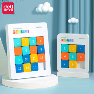 เกมเรียงตัวเลข Deli Sliding Block Puzzle (พลาสติกABS+แม่เหล็ก)