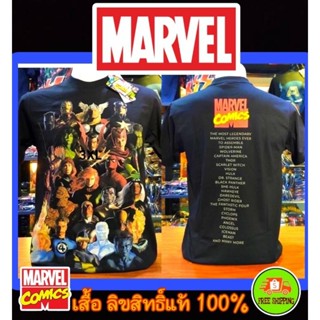 เสื้อMarvel ลาย รวม ฮีโร่Marvel สีดำ (MX-011)