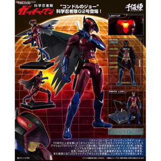 หุ่นเหล็ก ขบวนการวิหคสายฟ้า กัชชาแมน Tatsunoko Heroes Fighting Gear - Gatchaman G-2 by Sentinel