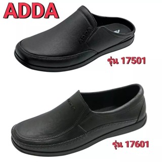 Hot item ส่งไว !!! ราคาถูกที่สุด !!! ของแท้ % !!! ADDA  รุ่น 17601 / 17501  M1  ไซส์ :  7-10