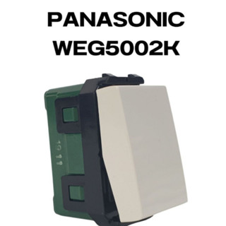 สวิตซ์ 3 ทาง Panasonic รุ่น WEG5002K สีขาว