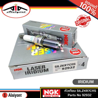 NGK หัวเทียน LASER IRIDIUM SILZKR7C11S (92932) จำนวน (1กล่อง = 4 หัว )Made in Japan