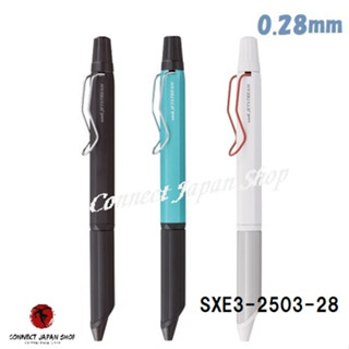 Uni Jetstream Edge ปากกาลูกลื่น 3 สี 0.28 มม. 3 แบบ Select Sxe3-2503-28 ส่งจากญี่ปุ่น