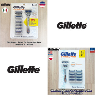 Gillette® SkinGuard Razor for Sensitive Skin 1 Handle And Refills ชุดมีดโกน ยิลเลตต์ สำหรับผิวบอบบาง 1 ด้าม + ใบมีด