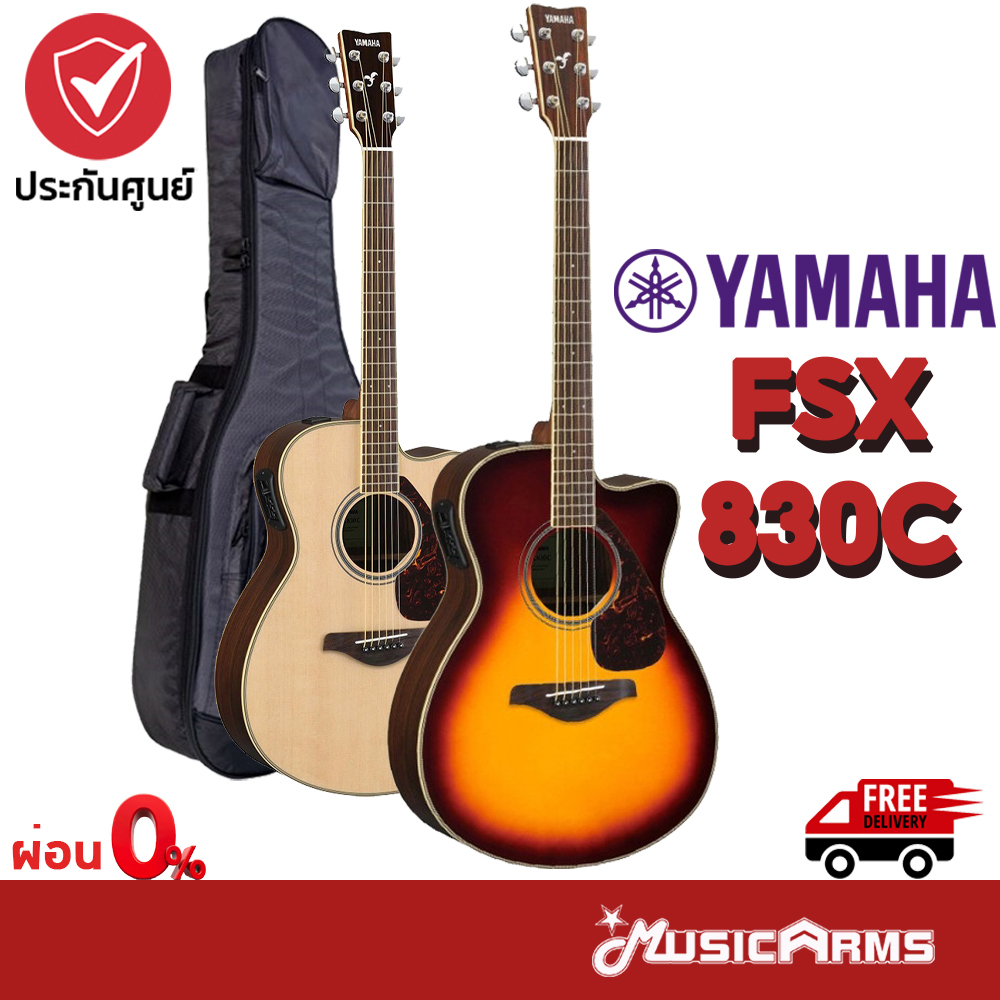 YAMAHA FSX830C Acoustic Guitar กีตาร์โปร่งยามาฮ่า รุ่น FSX830C + Standard Guitar Bag กระเป๋ากีตาร์รุ