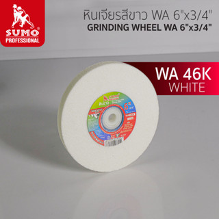 หินเจียร,หินเจียรสีขาว WA 6"x3/4" 46K SUMO